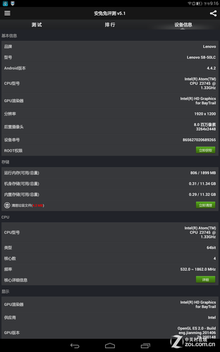 ���ٻ�����ʱ���� �����ֻ�ƽ��СS���� 