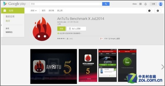 评测模板 评测模板 评测模板 评测模板 2014年08月21日 周博林