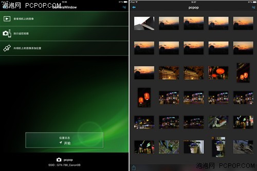 便携与画质兼具1英寸CMOS佳能G7X评测(3)