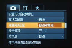 便携与画质兼具1英寸CMOS佳能G7X评测(2)