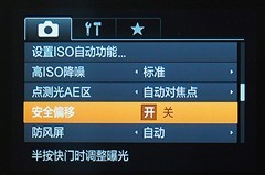 便携与画质兼具1英寸CMOS佳能G7X评测(2)