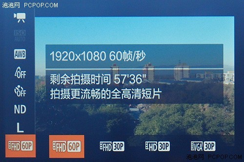 便携与画质兼具1英寸CMOS佳能G7X评测(3)