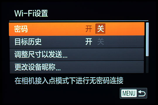 无反相机劲敌出现佳能G7X便携相机评测(9)