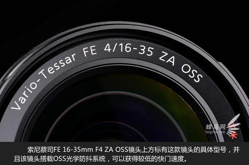 全幅超广角新镜索尼蔡司FE16-35mm评测(2)