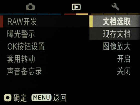 来自天顶星适马黑科技dp1Quattro试用(6)