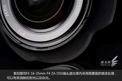 全幅超广角新镜索尼蔡司FE16-35mm评测(2)