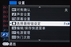 取景器改进对焦更方便富士X100T评测(3)