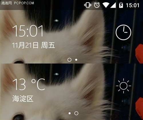 ܻ Nokia Z Launcher 