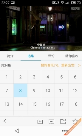 多花700元值不值魅族MX4Pro深度评测(4)