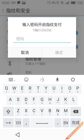 多花700元值不值魅族MX4Pro深度评测(3)