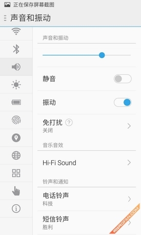 多花700元值不值魅族MX4Pro深度评测(3)