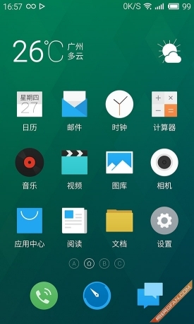 多花700元值不值魅族MX4Pro深度评测(2)