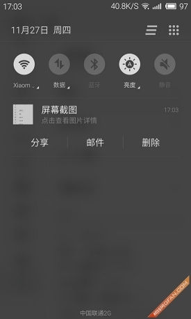 多花700元值不值魅族MX4Pro深度评测(2)