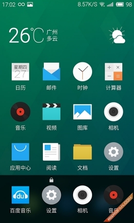 多花700元值不值魅族MX4Pro深度评测(2)