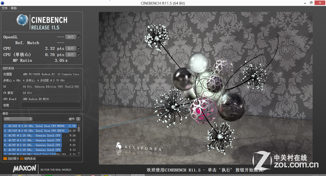 FX7600P交火 华硕VM590Z APU影音本评测