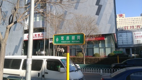 千元内旗舰机对决大神F2对比红米Note(3)