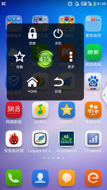 千元内旗舰机对决大神F2对比红米Note(2)