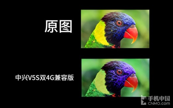 699元64位四核中兴V5S双4G兼容版评测(3)