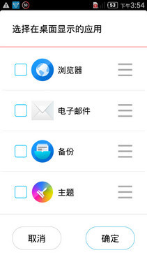 699元64位四核中兴V5S双4G兼容版评测(5)