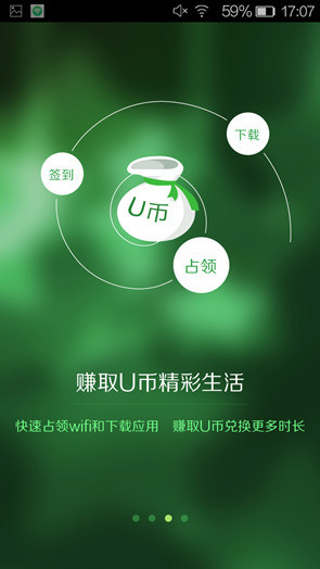 4.7寸屏四核4G手机金立ELIFEF301评测(4)
