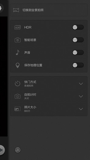 4.7寸屏四核4G手机金立ELIFEF301评测(5)