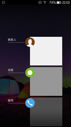 4.7寸屏四核4G手机金立ELIFEF301评测(4)