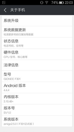 4.7寸屏四核4G手机金立ELIFEF301评测(4)