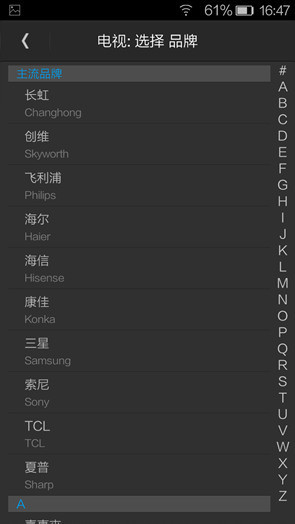 4.7寸屏四核4G手机金立ELIFEF301评测(4)