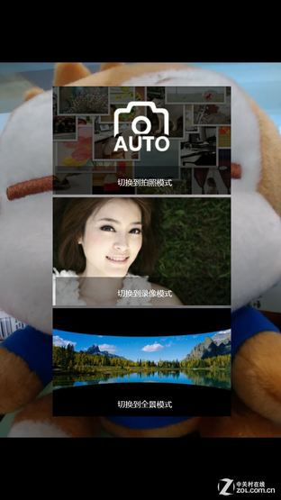 多彩四核4G音乐机联想手机乐檬K3评测(4)
