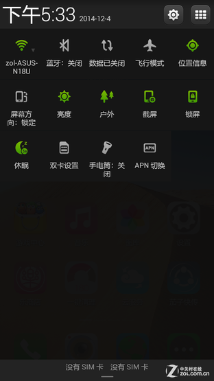 多彩四核4G音乐机联想手机乐檬K3评测(3)