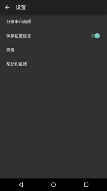 体验有待改善MOTONexus6真机动手玩(4)