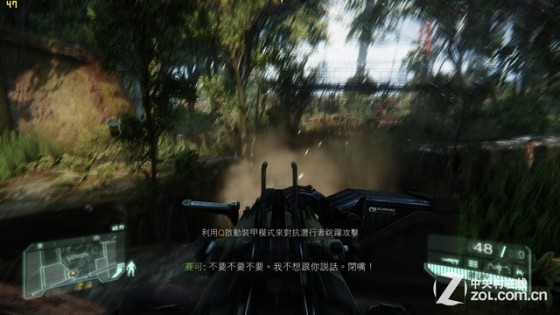 外置GTX980独显微星GS30游戏本评测(7)