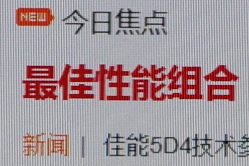 个性闪灯文艺小清新必备宾得K-S1评测(5)