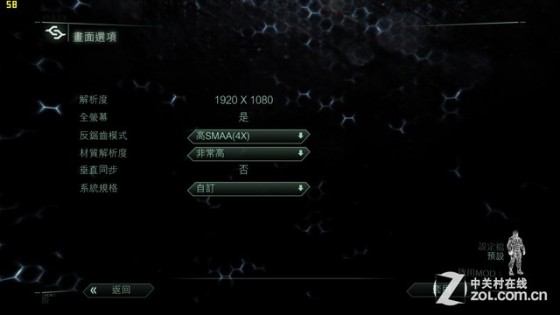 外置GTX980独显微星GS30游戏本评测(7)