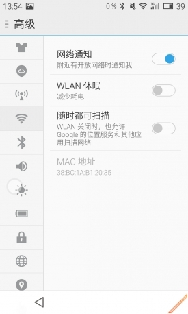 省电秘籍使用体验与省电之间的平衡点