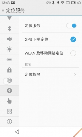 省电秘籍使用体验与省电之间的平衡点