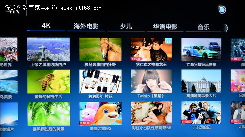 全面升级 智能应用体验