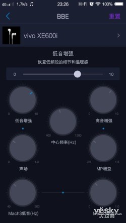 最新FuntouchOS2.0vivoX5Max单项评测(3)
