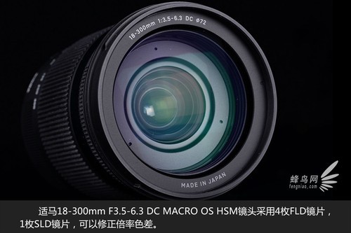 旅行新伴侣大变焦新镜适马18-300mm评测