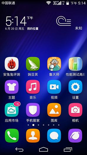 主打性价比999元起低价高配手机推荐(3)