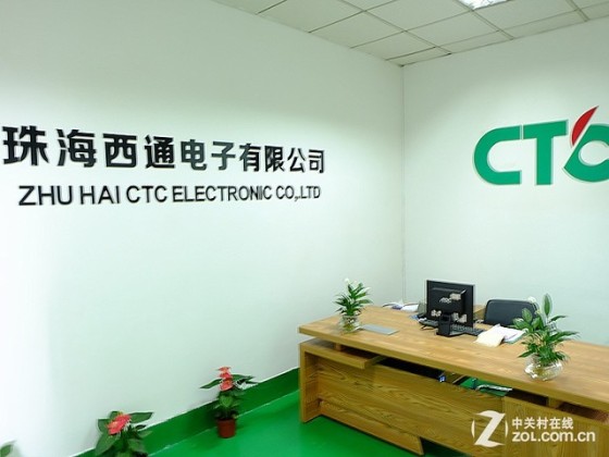 3D企业西通宣布获得百万美元A轮融资