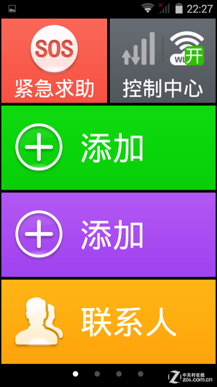 4G双卡入门之选飞利浦手机S316全面评测(2)