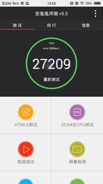 骁龙615八核芯vivoX5Max综合性能体验(2)
