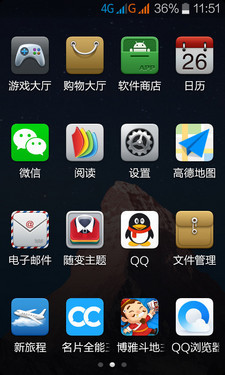 双触屏翻盖商务旗舰金立天鉴W900评测(6)