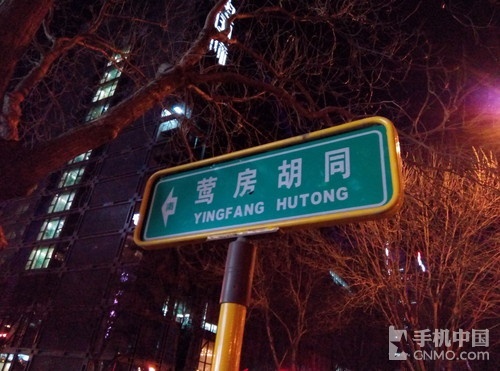 双触屏翻盖商务旗舰金立天鉴W900评测(4)