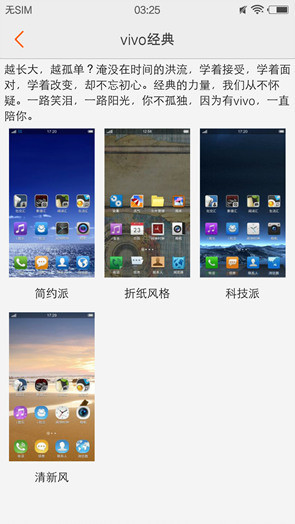 手机 ></p></a> 正文     通过在系统下方向上滑动可以调用出任务管理栏,上面