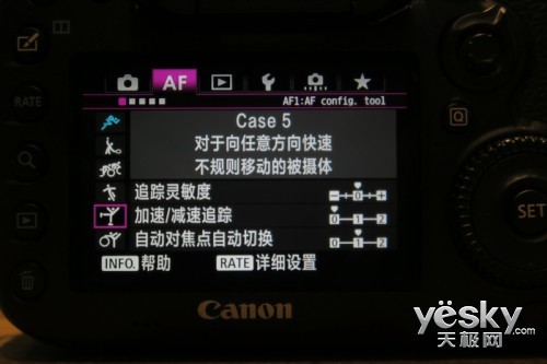 콢Խ׼ټ7DMarkII(2)