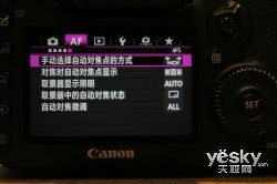 콢Խ׼ټ7DMarkII(2)