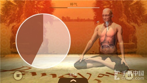 别再上天台了 减压必备健康呼吸法试用