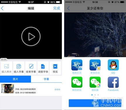 电脑怎么看自己的朋友圈主页 2217413532.jpg